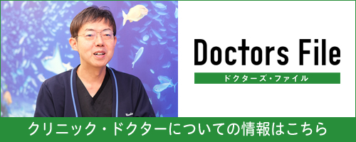 Doctors File